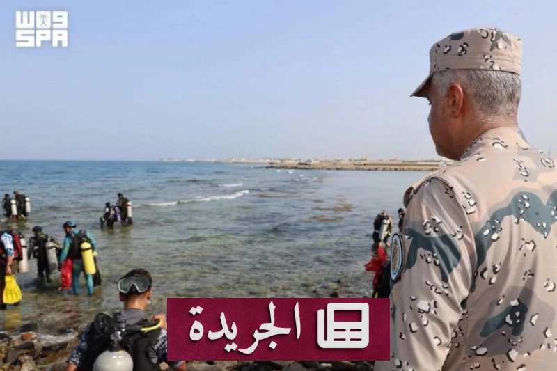 مبادرة بيئية جديدة لحرس الحدود لحماية البحار - آخر أخبار الجريدة