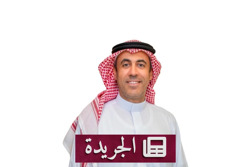 مبادرة صناعيو المستقبل تتحول إلى رائدة وطنية في بناء الوعي الصناعي - آخر الأخبار - الجريدة
