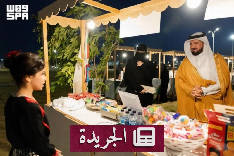 مبادرة تعليمية تربط المهارة بالممارسة في سوق مصغر - آخر الأخبار - الجريدة