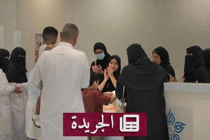 مبادرة طبية تربوية مشتركة بين مستشفى ومستشفى ثانوية البنات بجدة - آخر الأخبار - الجريدة