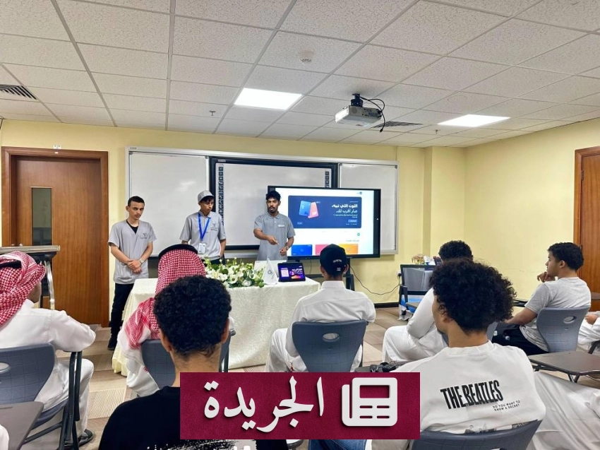 مبادرات اقتصادية وإنجازات محلية في المملكة العربية السعودية - آخر أخبار الجريدة