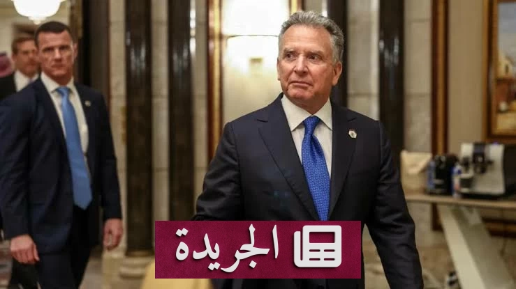 مباحثات نووية أمريكية إيرانية في سويسرا تحت قيادة وفد رفيع - آخر الأخبار - الجريدة