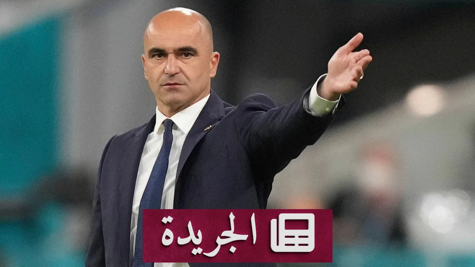 مدرب البرتغال يرد على انتقادات إخراج رونالدو في مباراة الكونغو الديمقراطية - آخر الأخبار - الجريدة