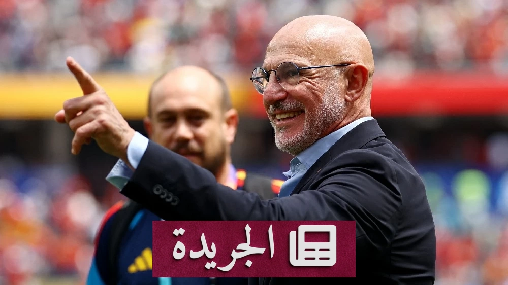 مدرب إسبانيا يصنع التاريخ ويحرم الأرجنتين من لقبها العالمي - آخر أخبار الجريدة