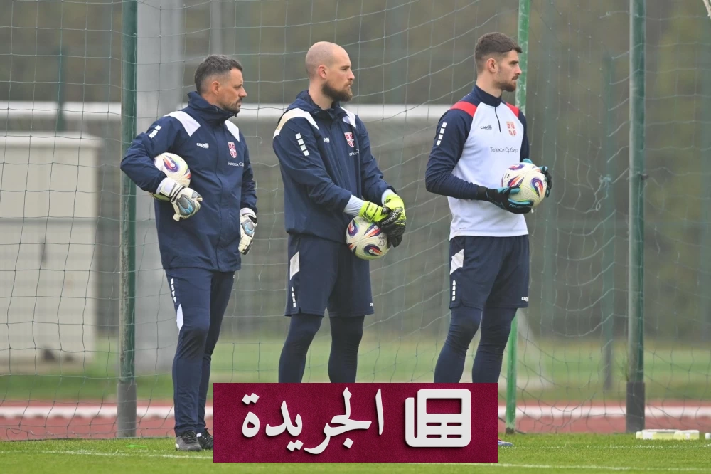 مدرب حراس صربيا يكشف أسرار مواجهة الأخضر ويكشف عن رأيه في العقيدي - أخبار أونلاين