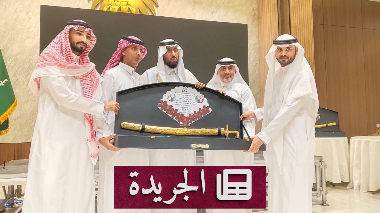 مدرسة البيسري تحتفي بمتقاعديها في حفل تكريم مميز - آخر الأخبار - الجريدة