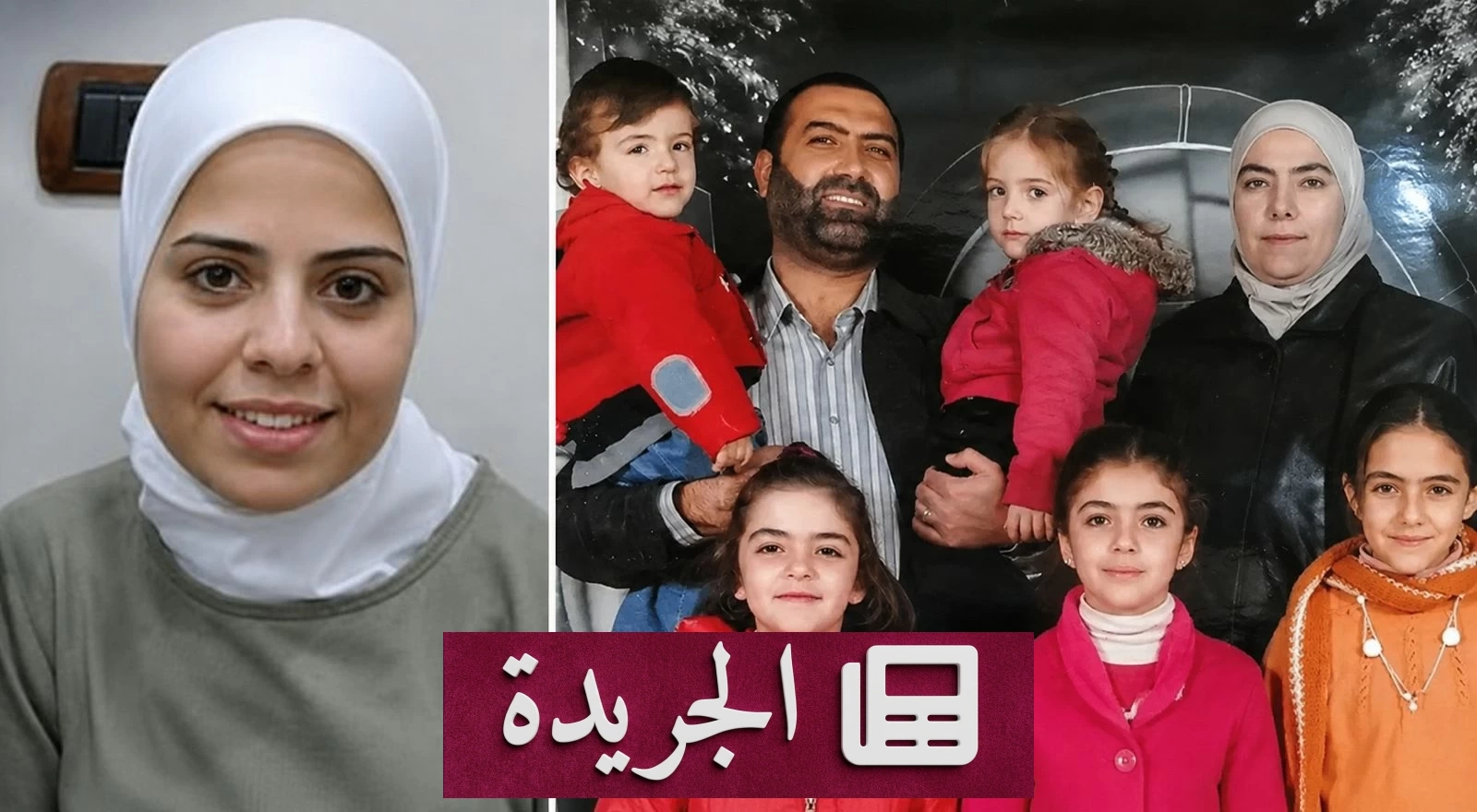 مجدولين القاضي.. لغز اختفاء دام 13 عاماً في سجون النظام السوري