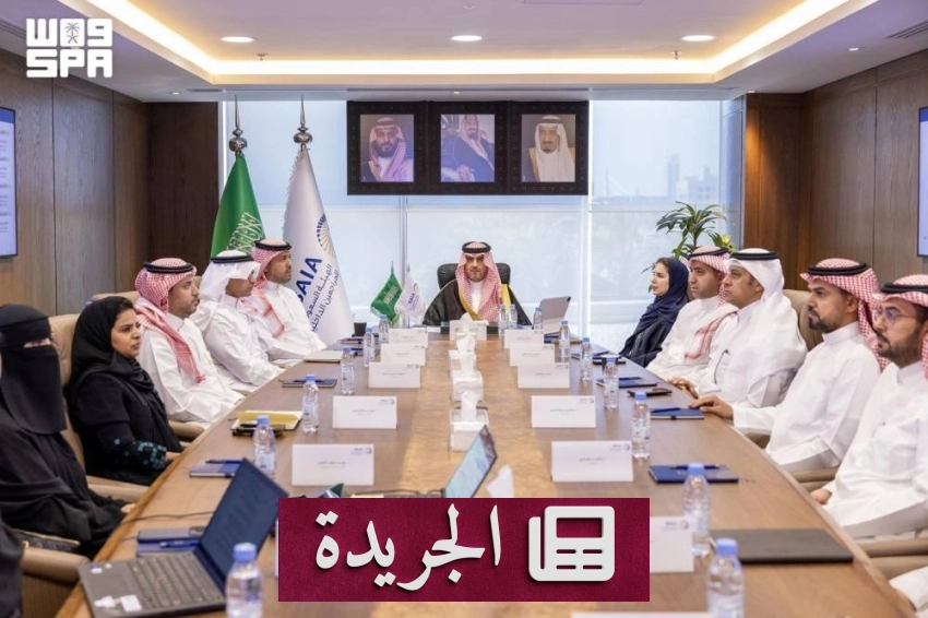 مجلس إدارة الهيئة السعودية للمراجعين الداخليين يعقد اجتماعه السابع في دورته الخامسة - آخر أخبار الجريدة
