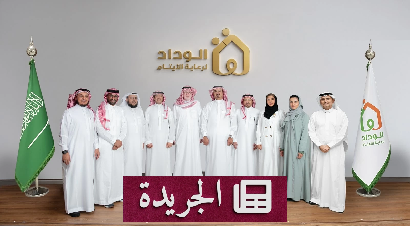 مجلس إدارة «الوداد» يحقق إنجازات نوعية في عامه الأول - آخر الأخبار - الجريدة