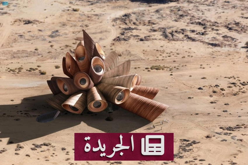 مجلس العلا يوافق على مشروع منارة العلا الفلكي والسياحي المتكامل - آخر الأخبار - الجريدة