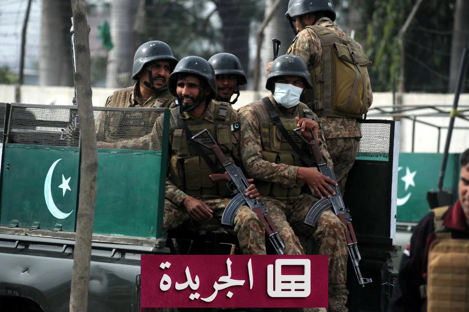 مجلس الأمن يدين هجومًا إرهابيًّا مروعًا في باكستان - آخر الأخبار - الجريدة