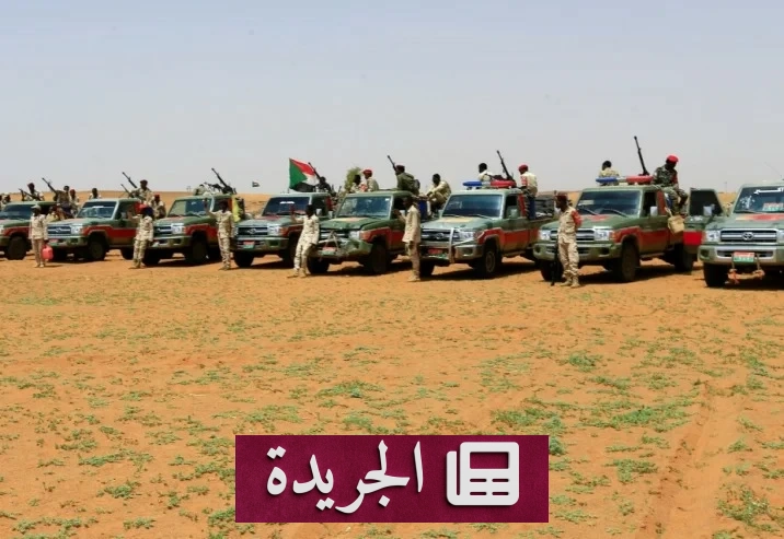 مجلس الأمن يحذر قوات الدعم السريع من هجومها على الأبيض - آخر الأخبار - الجريدة