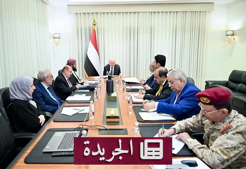 مجلس الدفاع الوطني اليمني يثني على التلاحم الشعبي مع القوات المسلحة - آخر الأخبار - الجريدة