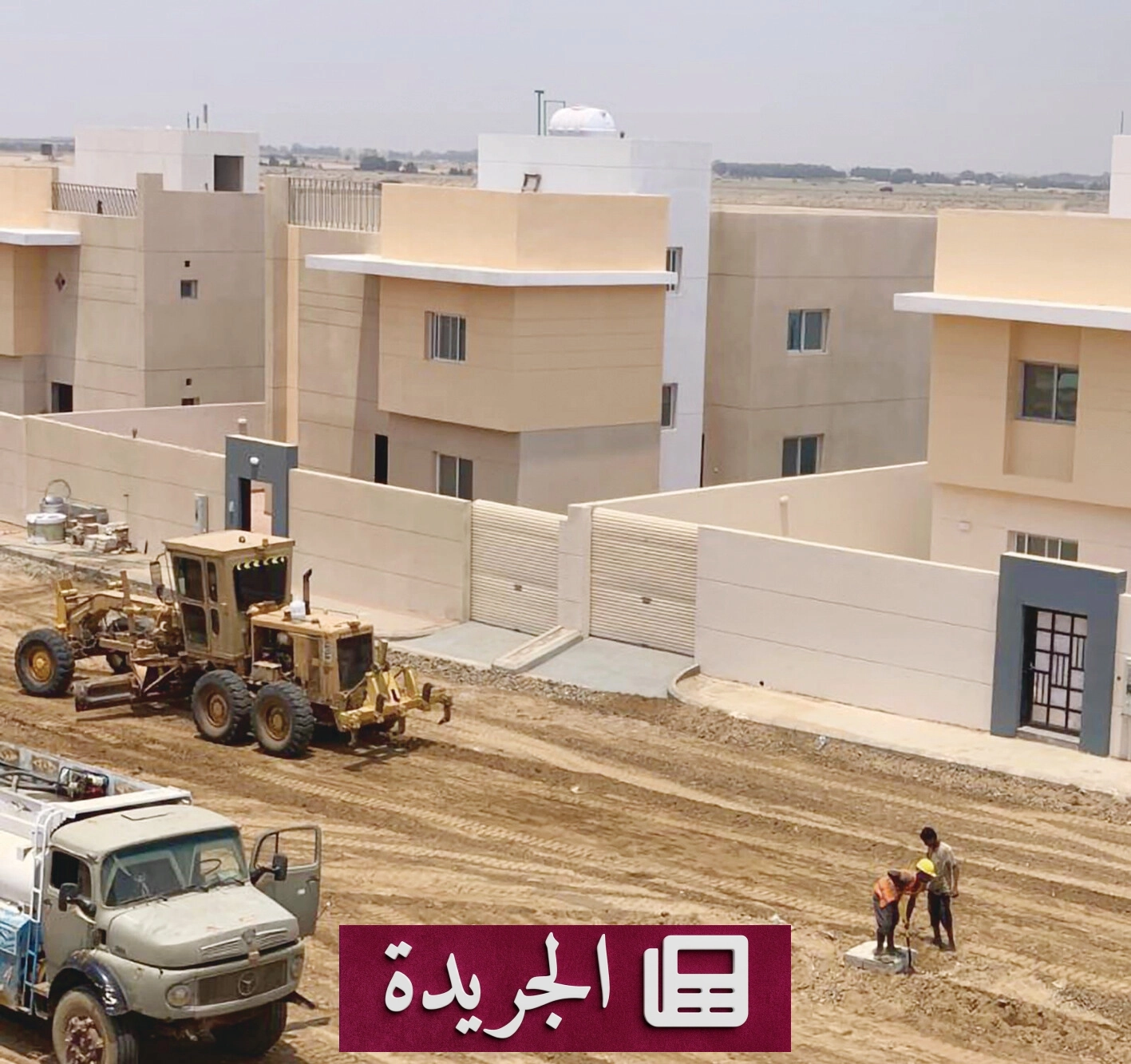 مجلس الوزراء يوافق على اللائحة التنفيذية لتملك غير السعوديين للعقار - آخر أخبار الجريدة