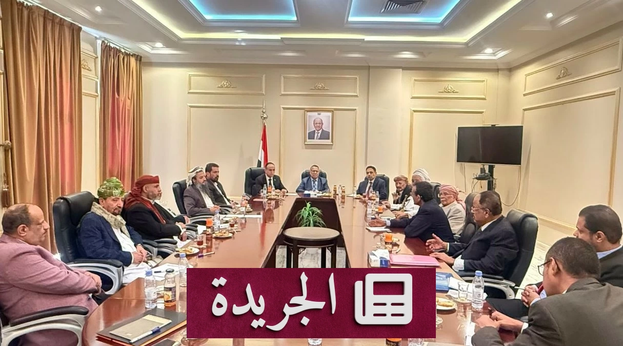 مجلس الشورى اليمني يستنكر الاعتداء الإرهابي على مطار الملك خالد - آخر أخبار الجريدة