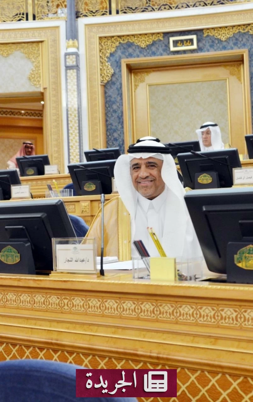 مجلس الشورى يناقش أداء صناديق التنمية ويطالب بتحسين آلياتها - آخر أخبار الجريدة