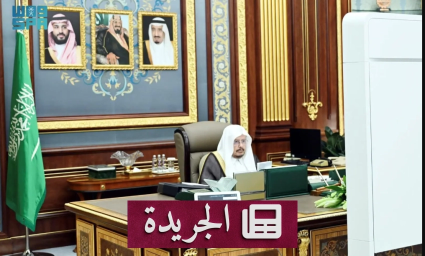 مجلس الشورى يناقش في جلسته الرابعة والعشرين قضايا حيوية تشغل الوطن - أخبار أونلاين