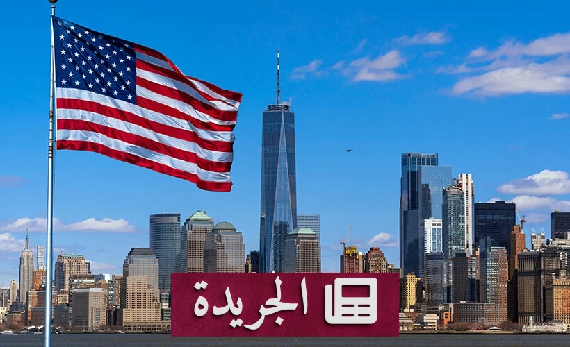 مجلس الشيوخ الأمريكي يوافق على قانون تمويل مؤقت لتجنب إغلاق حكومي - آخر الأخبار - الجريدة