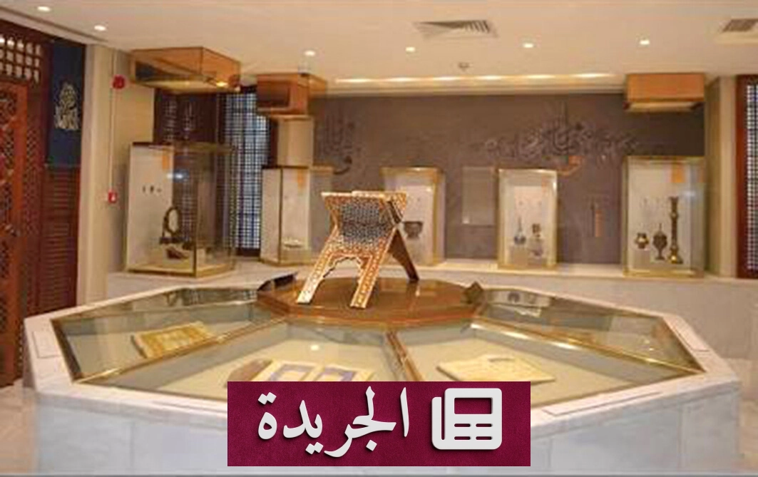 محاضرة وورشة فنية تجمع بين الخط العربي والتراث الصيني في الرياض - آخر الأخبار - الجريدة