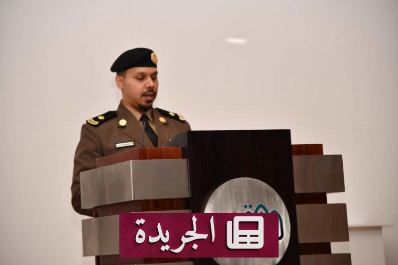محاضرة توعوية بمدينة جدة لتعزيز السلوك الوقائي ضد المخدرات - آخر الأخبار - الجريدة