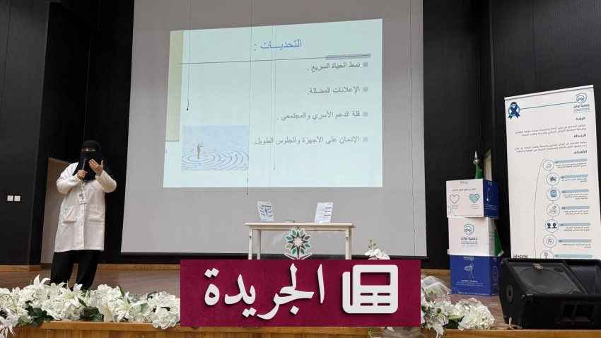 محاضرة تثقيفية في الأحساء تسلط الضوء على التنمية السلوكية ونمط الحياة الصحي - أخبار أونلاين