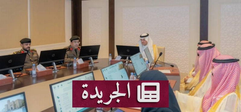 محافظ الأحساء يبرز دعم القيادة الرشيدة لقطاع المرور - آخر الأخبار - الجريدة