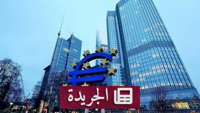 محافظ البنك المركزي الأوروبي يدعو إلى التحرك العاجل لمواجهة التضخم - آخر الأخبار - الجريدة