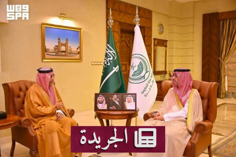 محافظ جدة يستقبل رئيس جامعة جدة ويستعرض خططها للعام الدراسي الجديد - آخر الأخبار - الجريدة