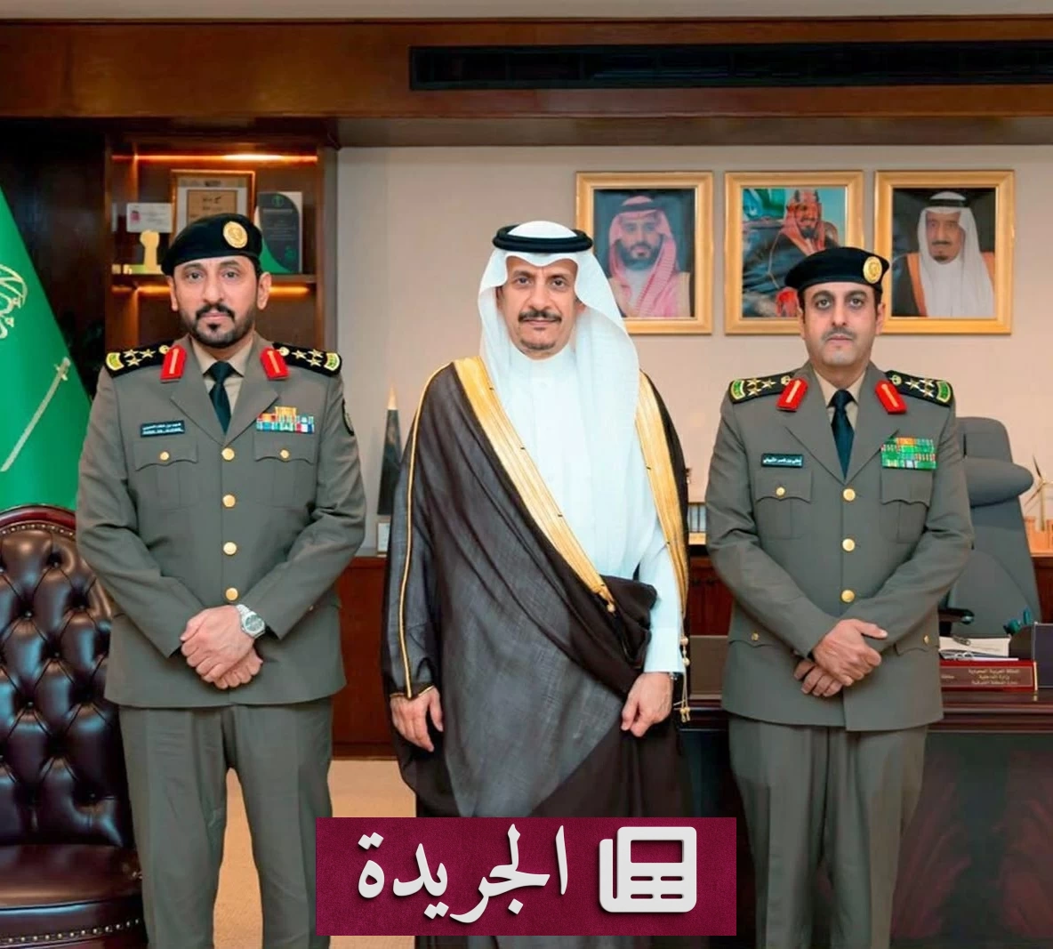 محافظ حفر الباطن يكرم مدير أمن المحافظة بترقيته الجديدة - آخر الأخبار - الجريدة