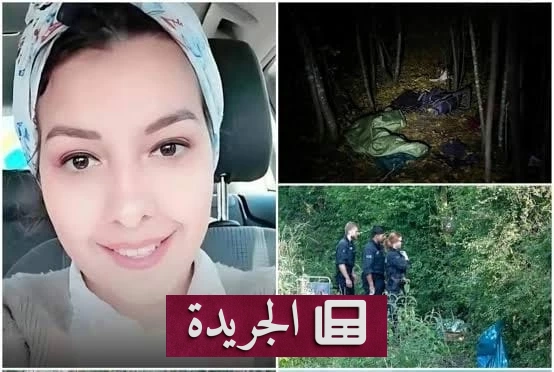 محكمة ألمانية تحكم على مصري بالسجن 12 عاماً لقتل زوجته وإخفاء جثمانها - آخر الأخبار - الجريدة