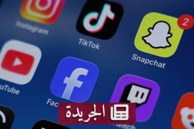 محكمة أمريكية ترفض وقف آلاف الدعاوى ضد ميتا وتيك توك بتهمة إدمان الأطفال - آخر الأخبار - الجريدة