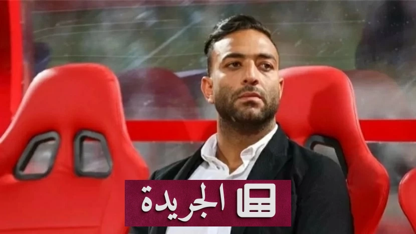 محكمة مصرية تؤكد حبس نجل ميدو 7 أشهر بتهمة حيازة مخدرات - آخر أخبار الجريدة