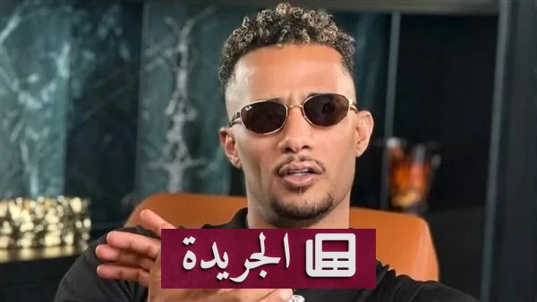 محمد رمضان يعلن إقامة حفل مجاني في فلسطين ويكشف عن مشاريع فنية جديدة - آخر الأخبار - الجريدة