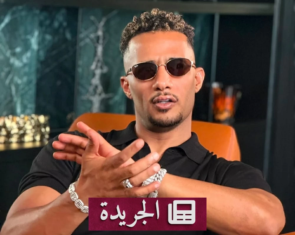 محمد رمضان يطلق مسابقة غنائية تفاعلية لجمهوره - آخر أخبار الجريدة