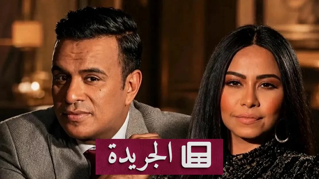 محمود الليثي يعلن عن علاقة الأخوة المميزة مع شيرين عبدالوهاب - آخر الأخبار - الجريدة
