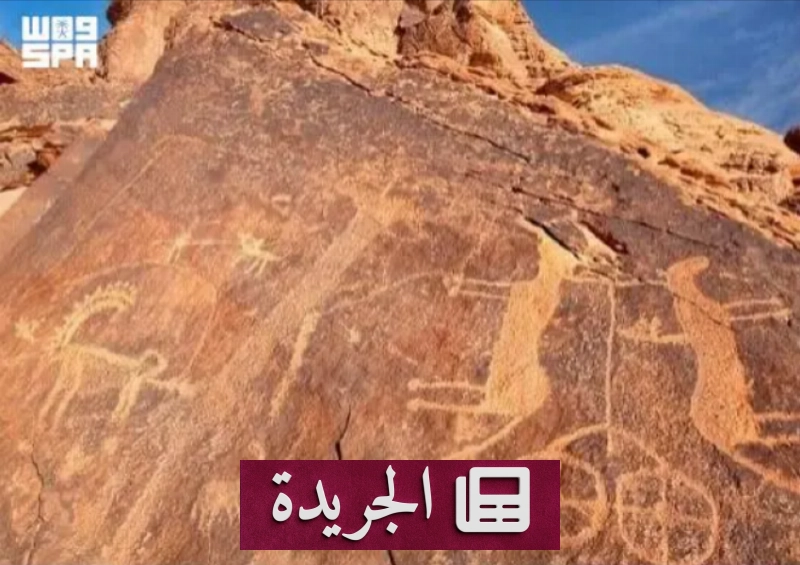 محمية الملك سلمان بن عبدالعزيز تحتضن كنوزاً أثرية وتاريخية نادرة - آخر أخبار الجريدة
