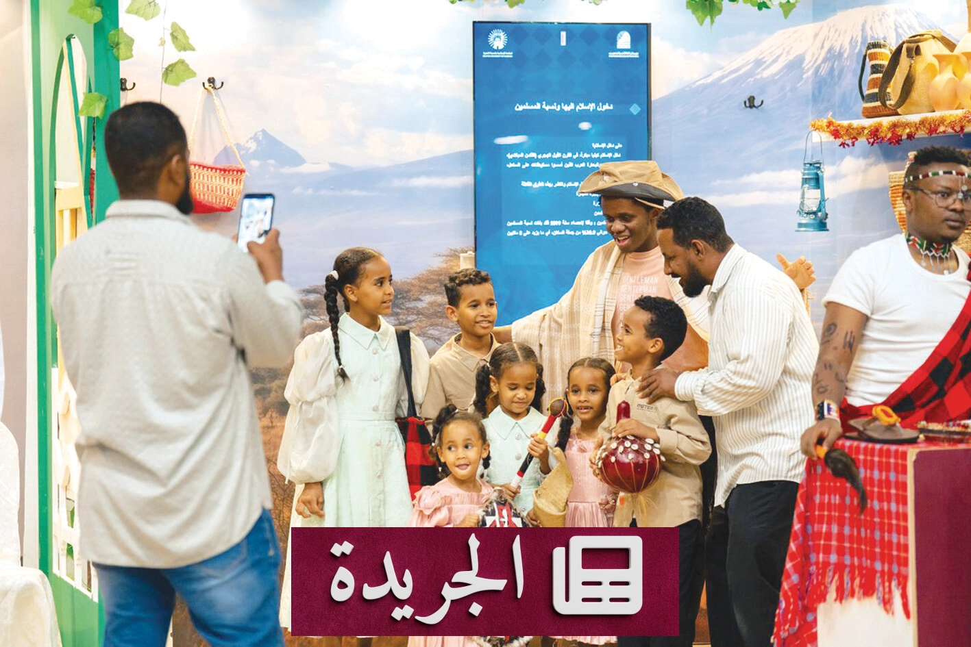 مهرجان الثقافات والشعوب في المدينة المنورة يجسد تلاقي الحضارات - أخبار أونلاين