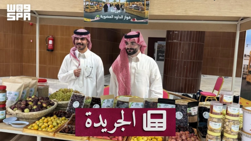 مهرجان رفحاء يعزز الإنتاج الزراعي المحلي ويهدف إلى دعم المزارعين - آخر أخبار الجريدة