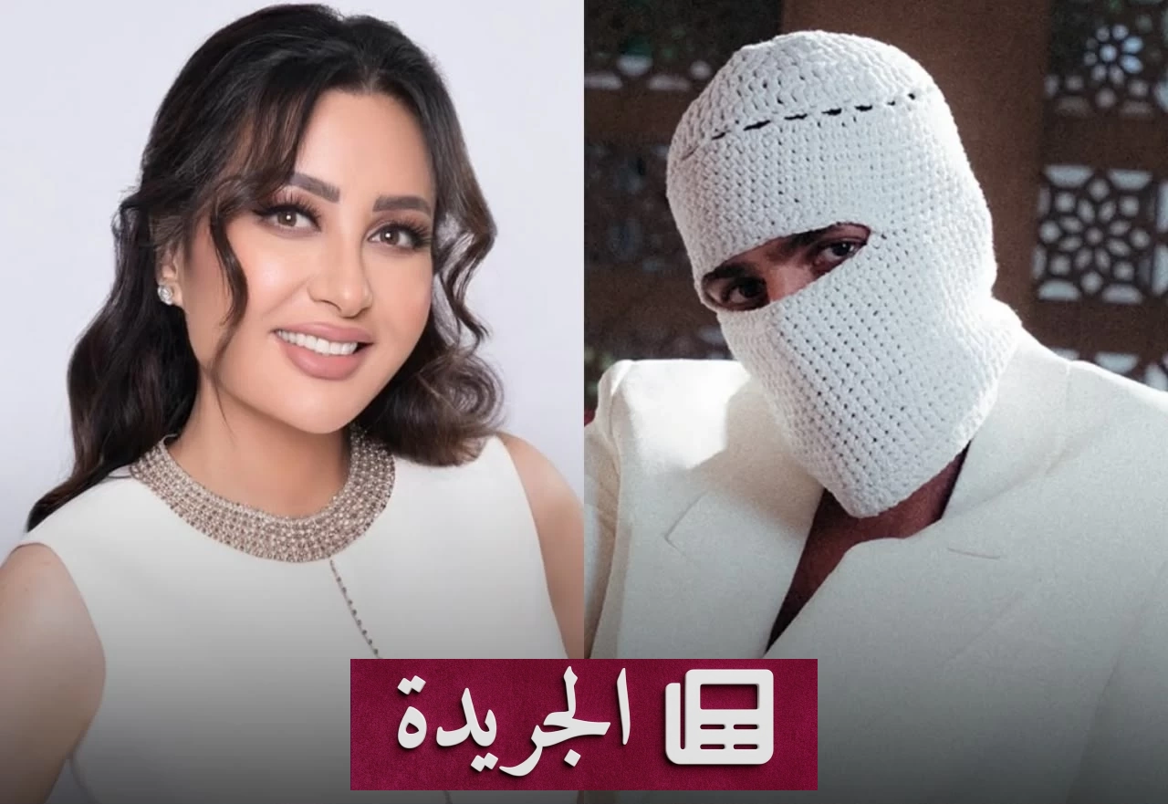 مكالمة فيديو تنهي الخلاف الفني بين لطيفة وتوليت بعد أزمة الألحان - آخر الأخبار - الجريدة