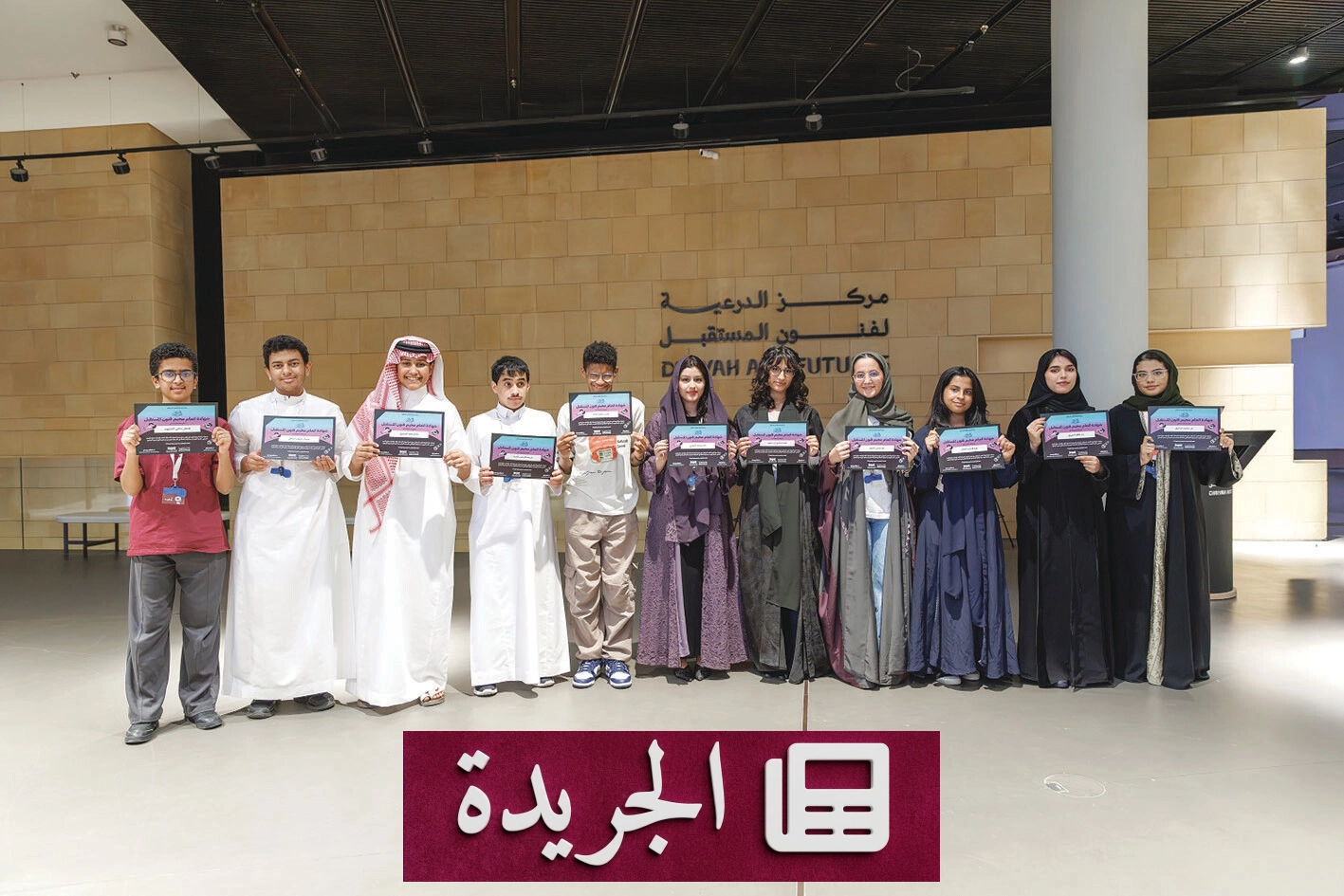 مخيم الدرعية لفنون المستقبل ينهي دورته الأولى بتتويج 18 مشروعاً إبداعياً