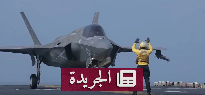 مقتل جندي أمريكي في شمال العراق واكتشاف بقايا زميله المفقود