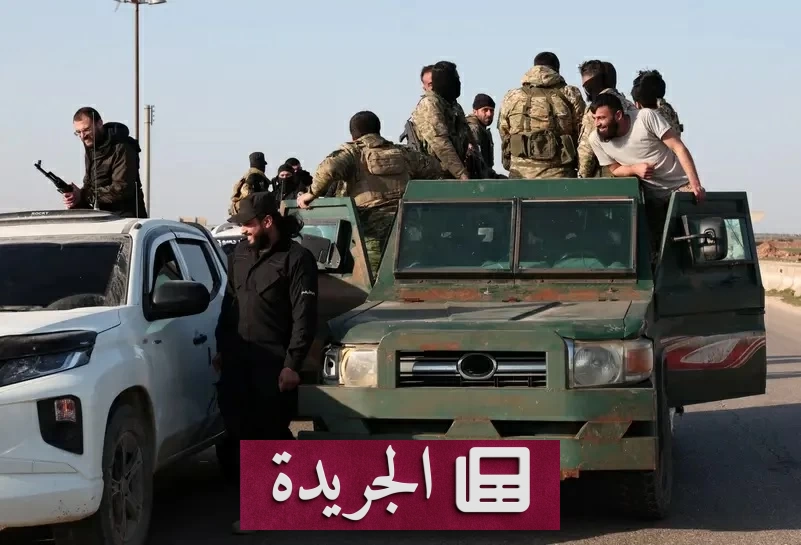 مقتل جنديين سوريين في هجوم مجهول بريف حلب - آخر الأخبار - الجريدة