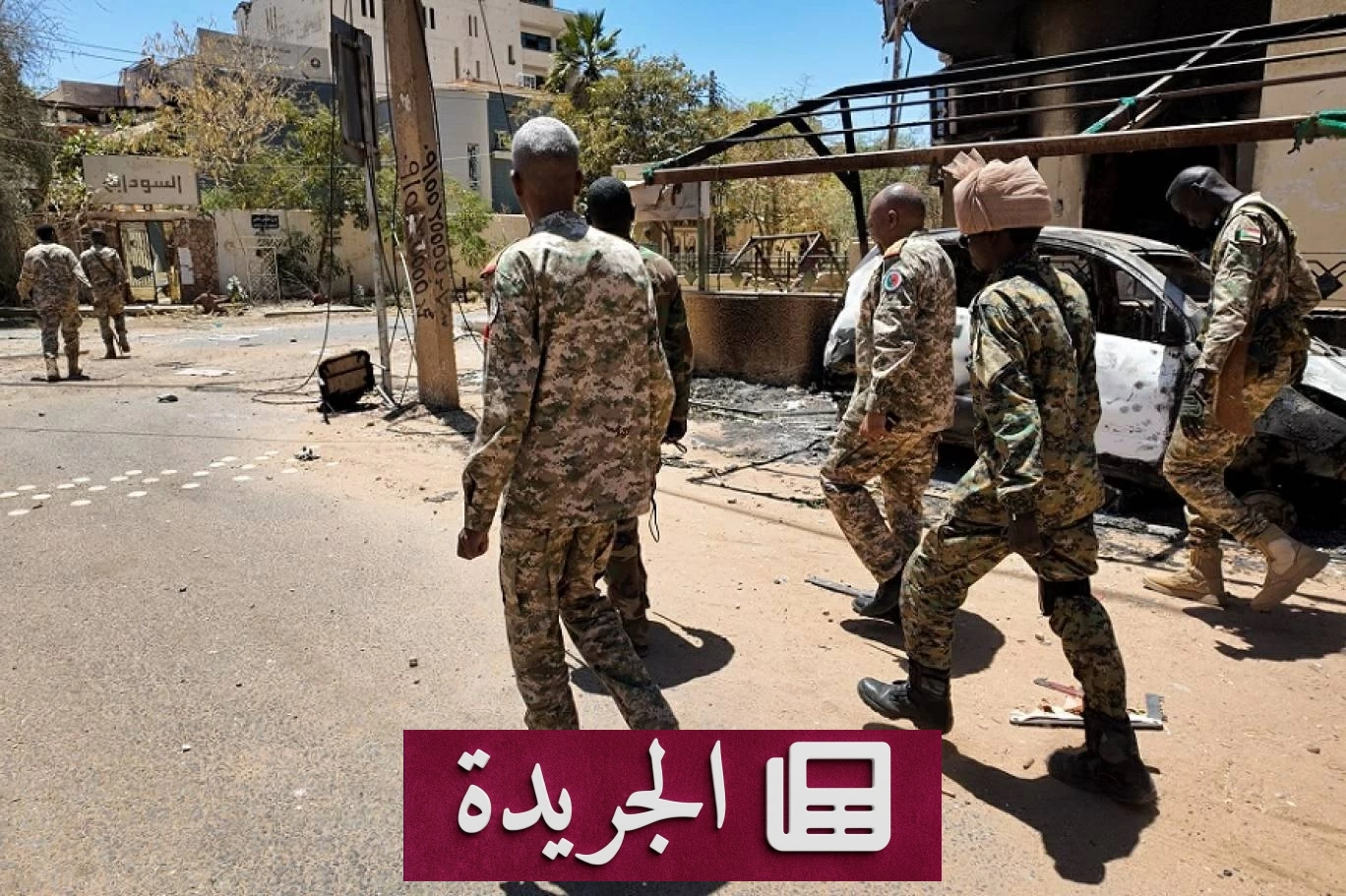 مقترح أمريكي لإنهاء الحرب بالسودان يصطدم بشروط الجيش - أخبار أونلاين