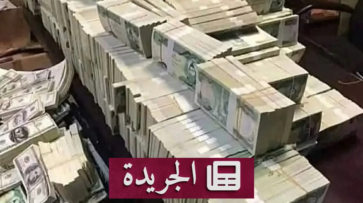 ملاحقة قضائية دولية لشقيقين عراقيين هربا بنصف مليار دولار - آخر الأخبار - الجريدة