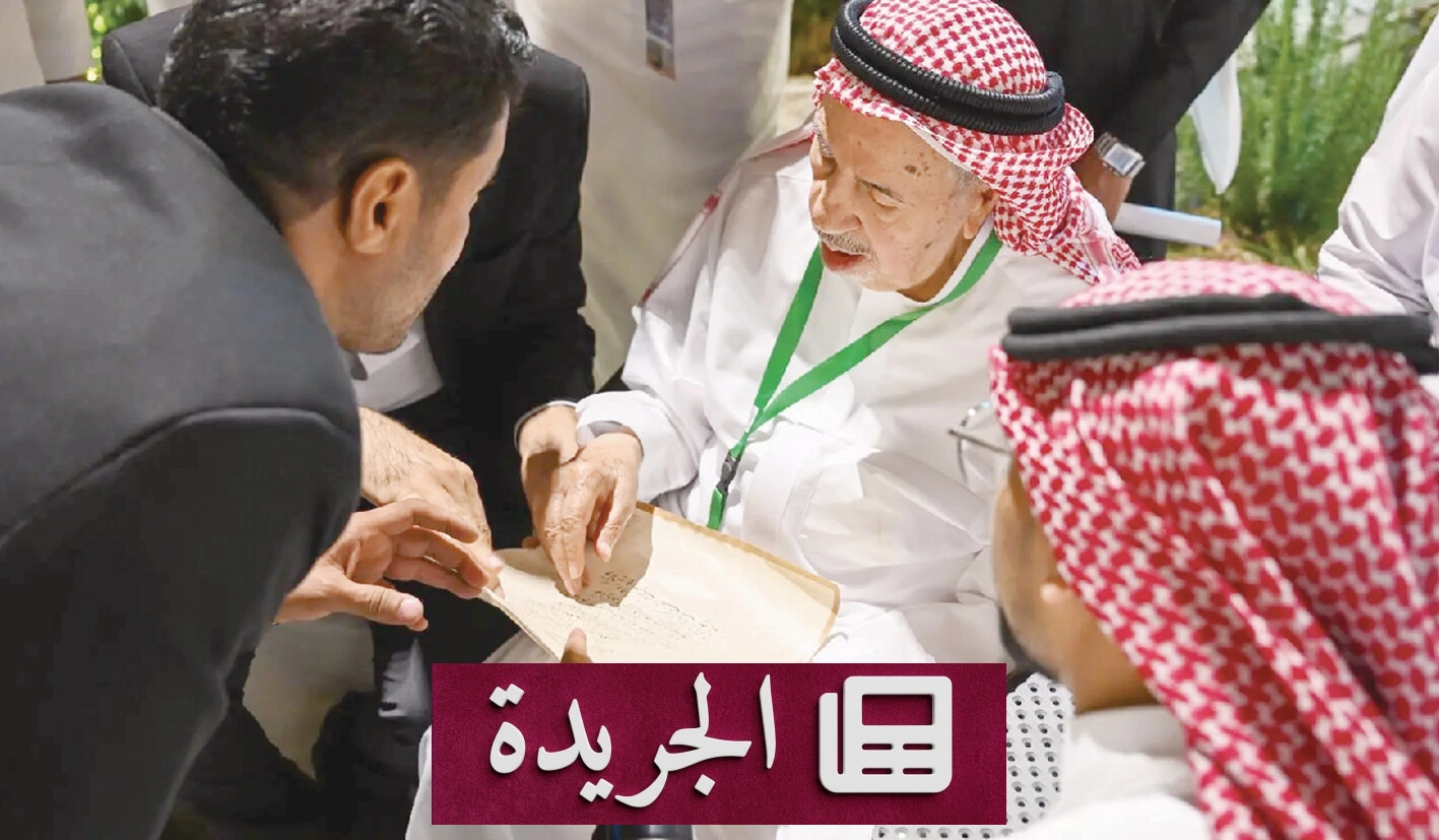 ملتقى عرش الحرف ينقل خبرات الخط العربي بين الأجيال - آخر الأخبار - الجريدة