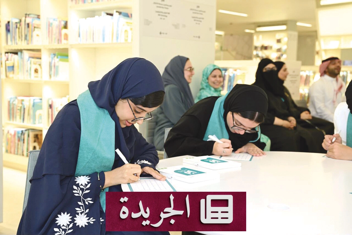 ملتقى أقرأ الإثرائي للصغار يختتم بجديد من المعرفة والإبداع - آخر الأخبار - الجريدة