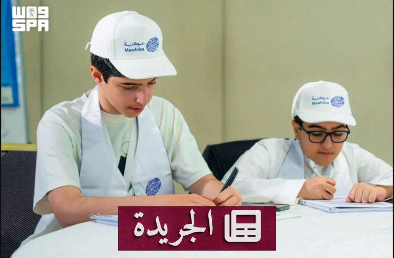 ملتقى النخبة ينطلق لاستشراف مستقبل الموهوبين في العلوم والفضاء - آخر الأخبار - الجريدة