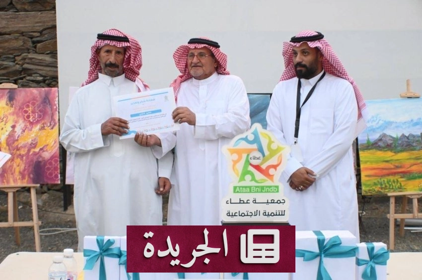 ملتقى فني ملهم ينظم في قرية آل سرور - الجريدة