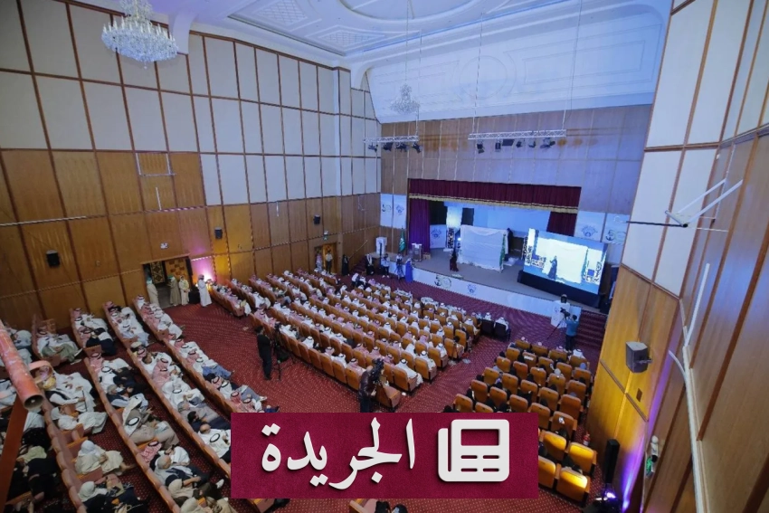 ملتقى قراءة النص يستعرض آفاق الأدب السعودي تحت رؤية المملكة 2030 - أخبار أونلاين