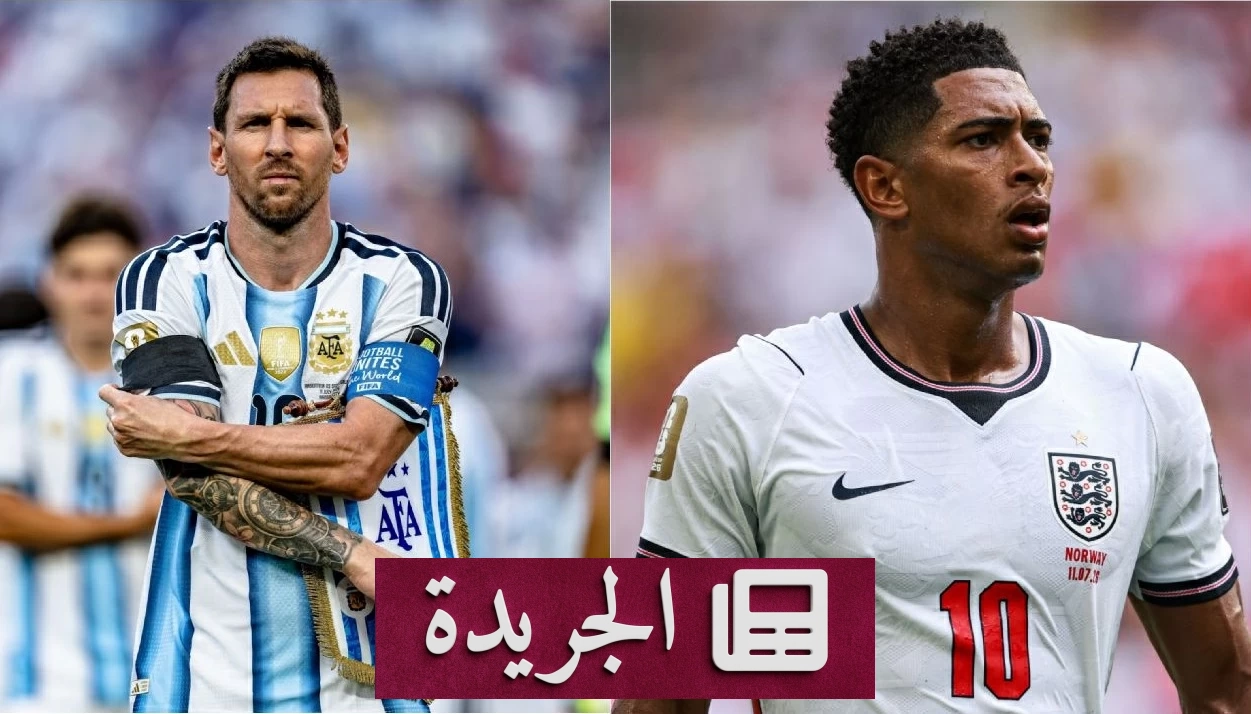 مليارا يورو على أرض الملعب.. «الأسود الثلاثة» تتفوّق على «التانغو» في نصف نهائي كأس العالم - آخر الأخبار - الجريدة